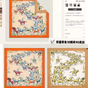 Hermes double-sided silk scarf comes in another new color