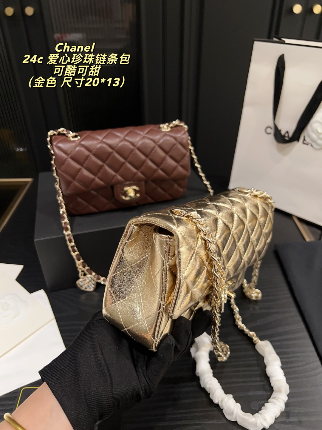 Airplane Box Folding Box 20*13 ChanelChanel Love Pearl Double C Bag Pendant It’s - Image 5