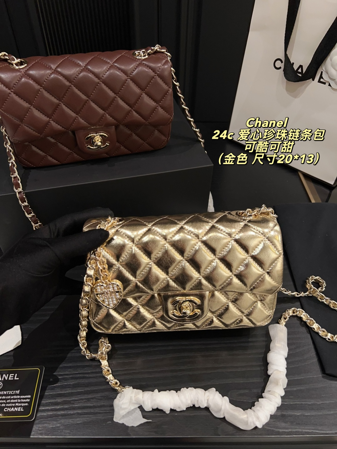 Airplane Box Folding Box 20*13 ChanelChanel Love Pearl Double C Bag Pendant It’s - Image 4