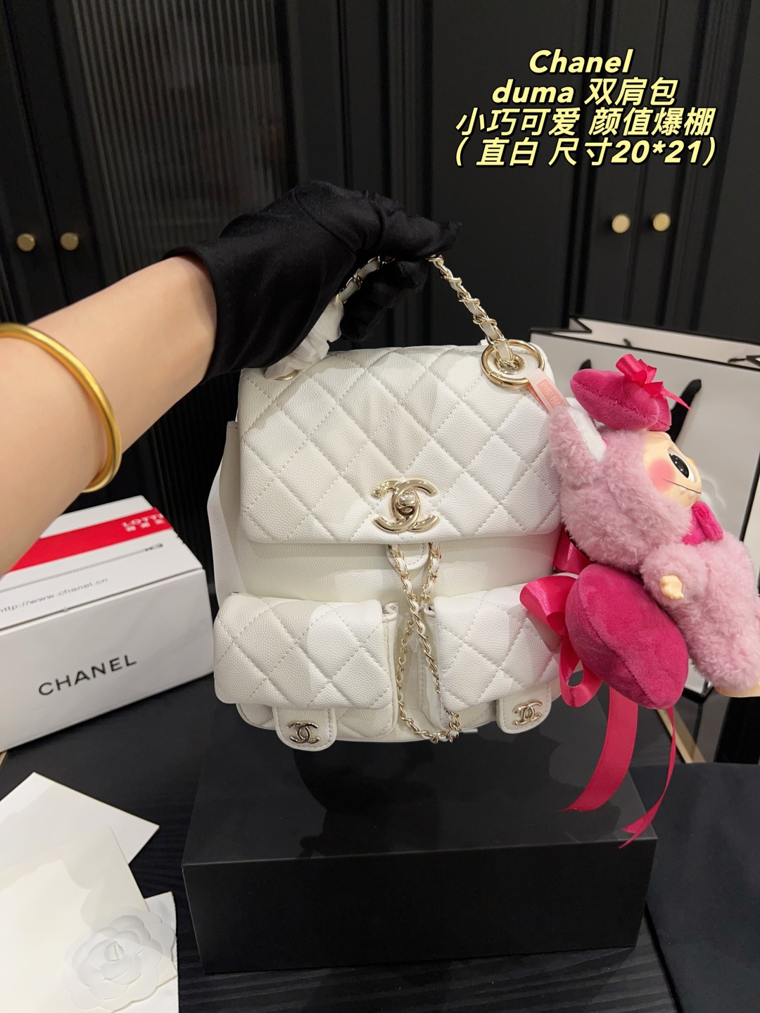 The box size is 20*21 Chanel Backpackduma. Various classic elements, such as dia - Image 3