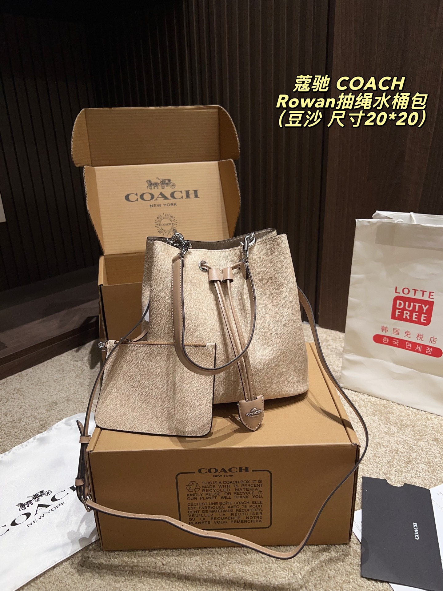 Comes with folding box size 20*20 CoachCOACH Rowan drawstring Bucket Bag. My hea
