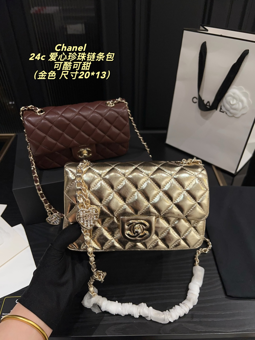 Airplane Box Folding Box 20*13 ChanelChanel Love Pearl Double C Bag Pendant It’s - Image 2