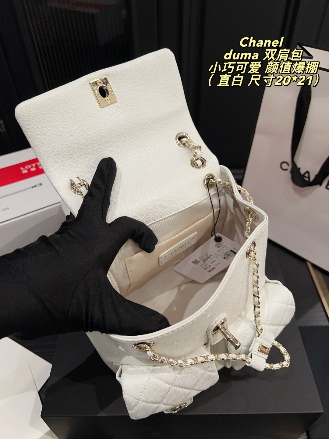 The box size is 20*21 Chanel Backpackduma. Various classic elements, such as dia - Image 5