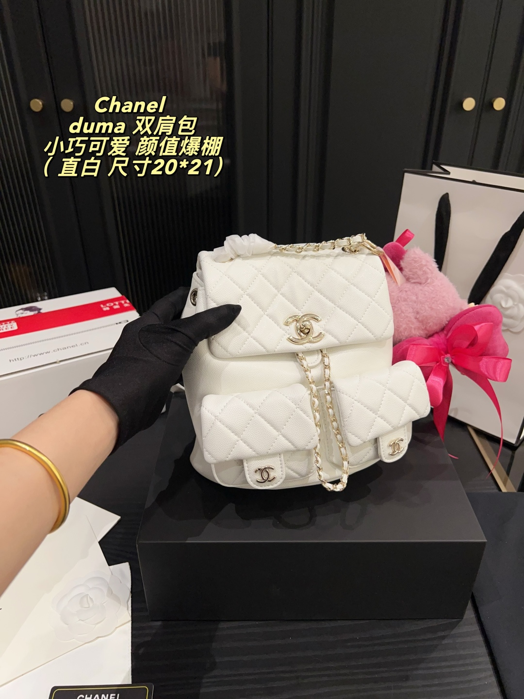 The box size is 20*21 Chanel Backpackduma. Various classic elements, such as dia - Image 4