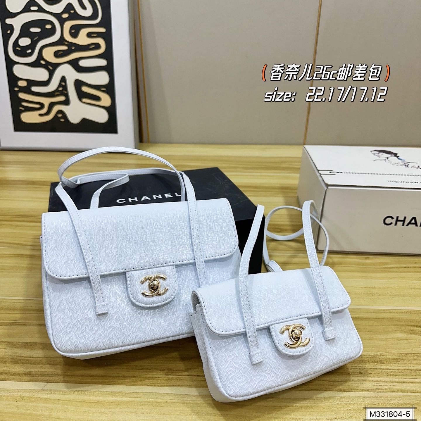 CHANEL Bag