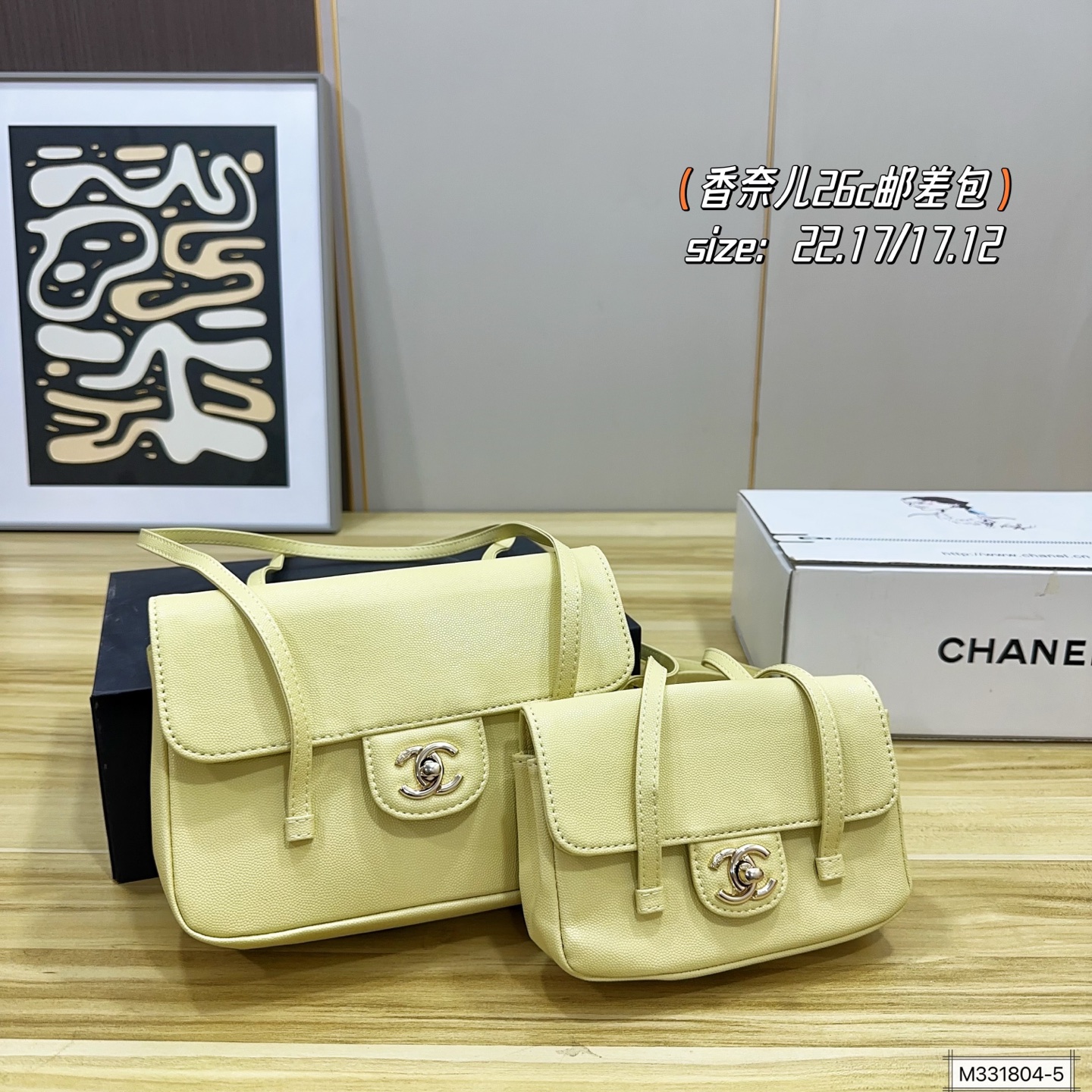 CHANEL Bag - Image 3