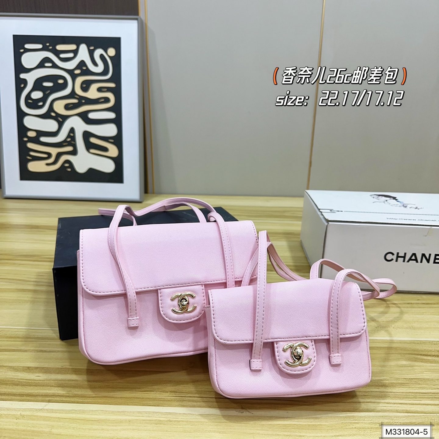 CHANEL Bag - Image 4