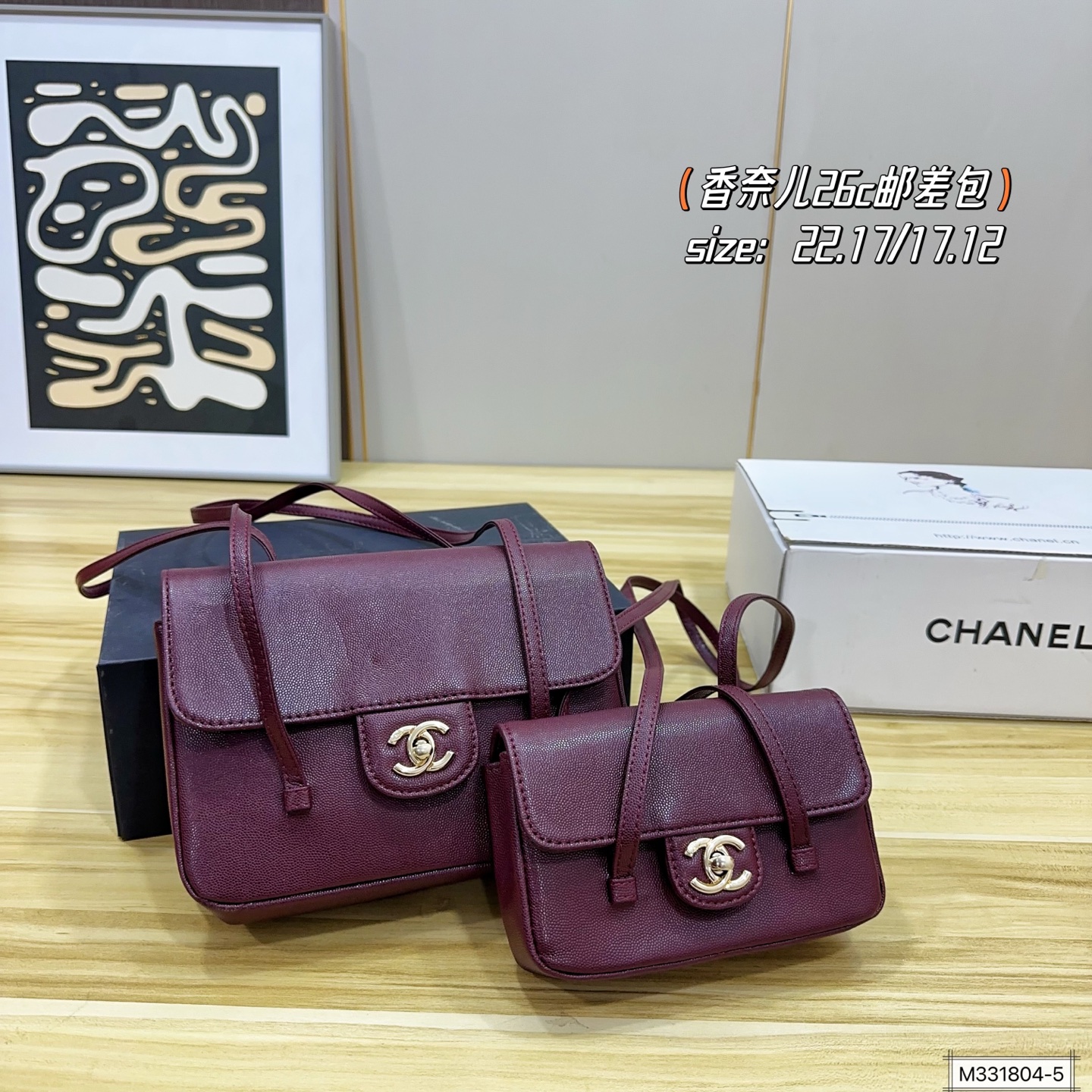 CHANEL Bag - Image 5