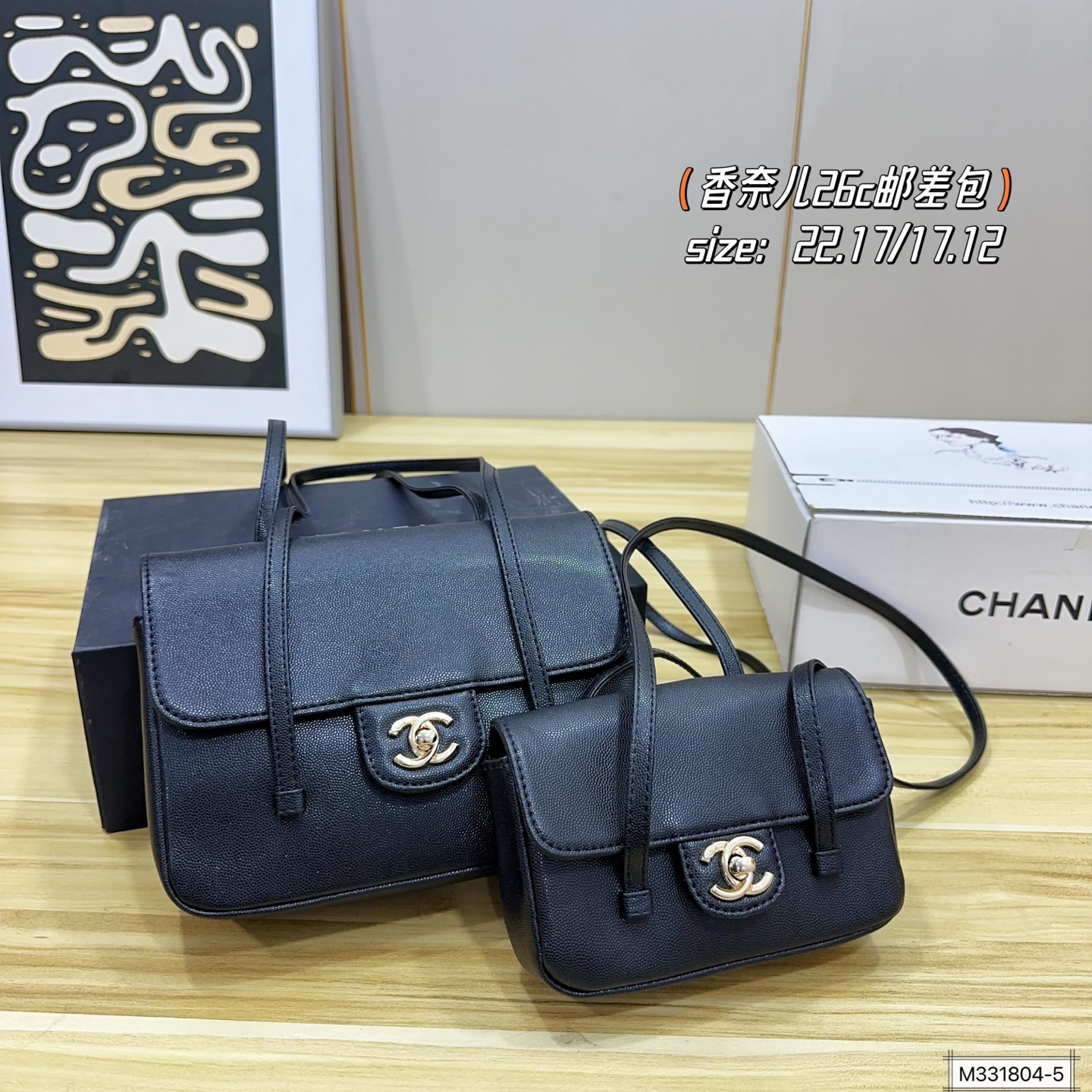 CHANEL Bag - Image 6