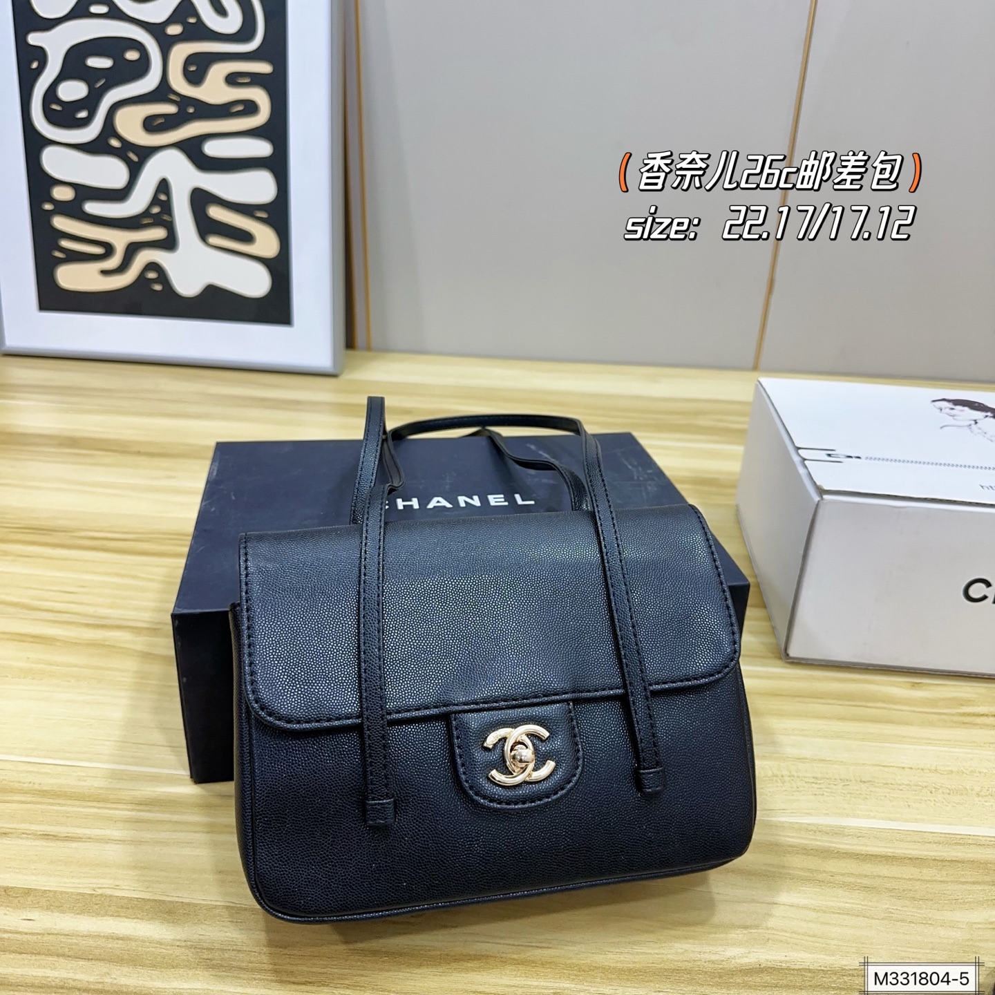CHANEL Bag - Image 8