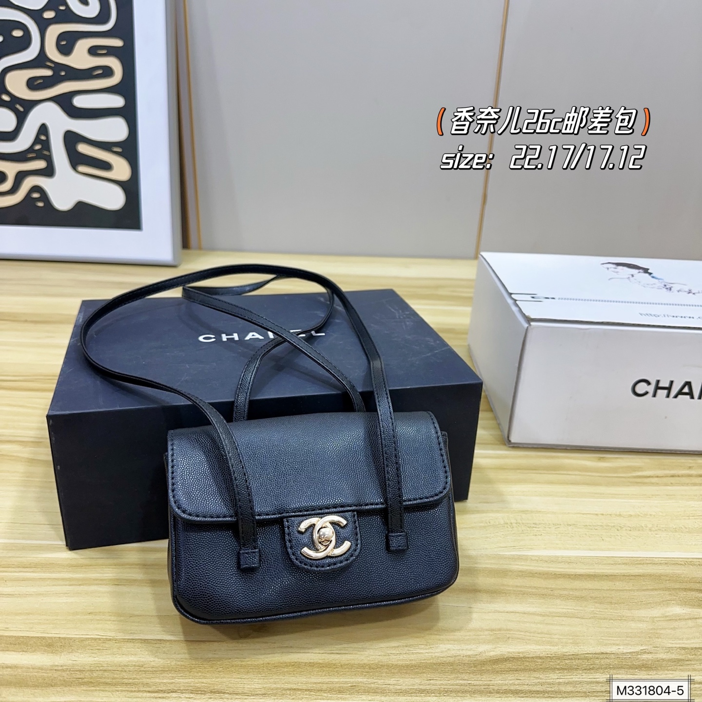 CHANEL Bag - Image 9