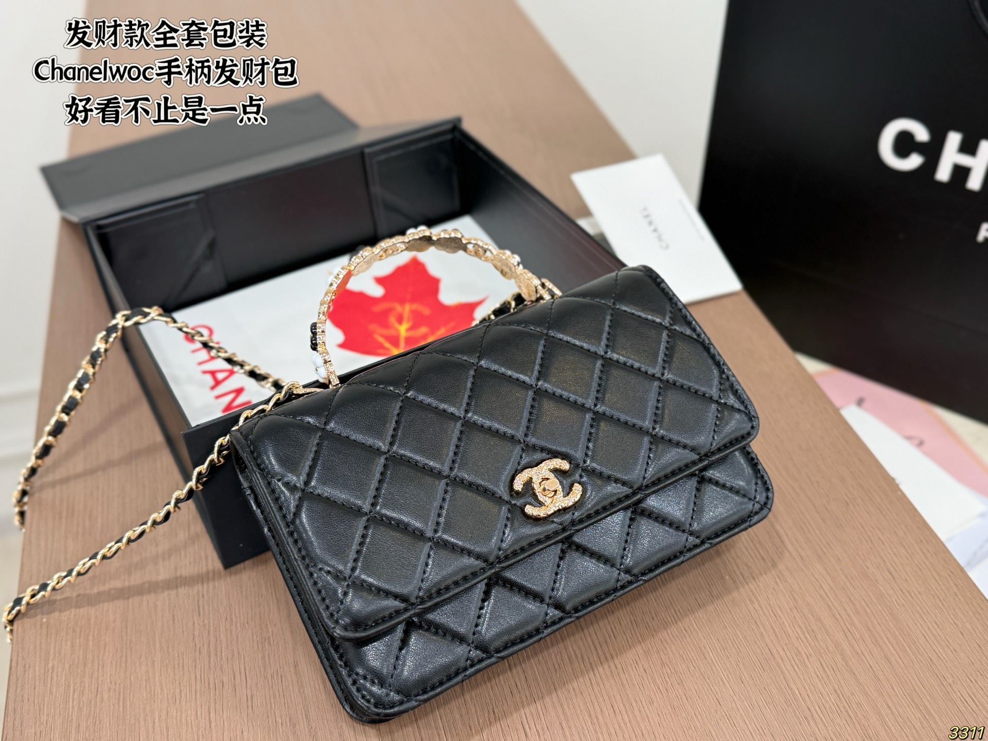Wealth style, full set of packaging. ChanelChanelwoc handle fortune bag is more