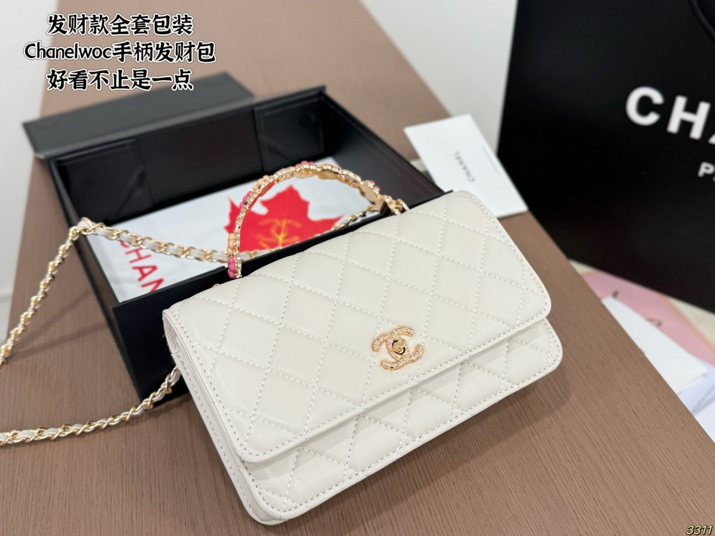 Wealth style, full set of packaging. ChanelChanelwoc handle fortune bag is more - Image 4