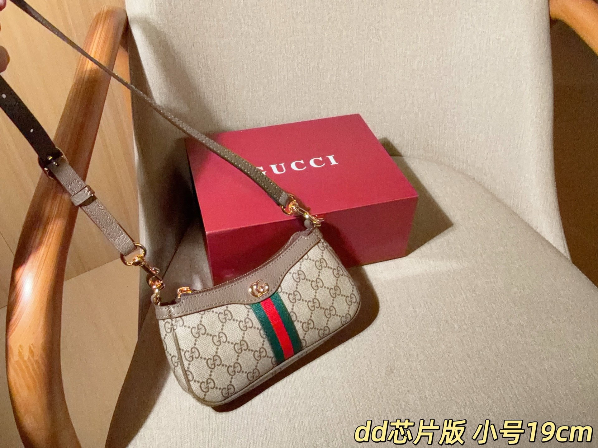 Chip version of Gucci Ophidia series Mini Mahjong bag! 🉑Underarm🉑Crossbody! Size - Image 2