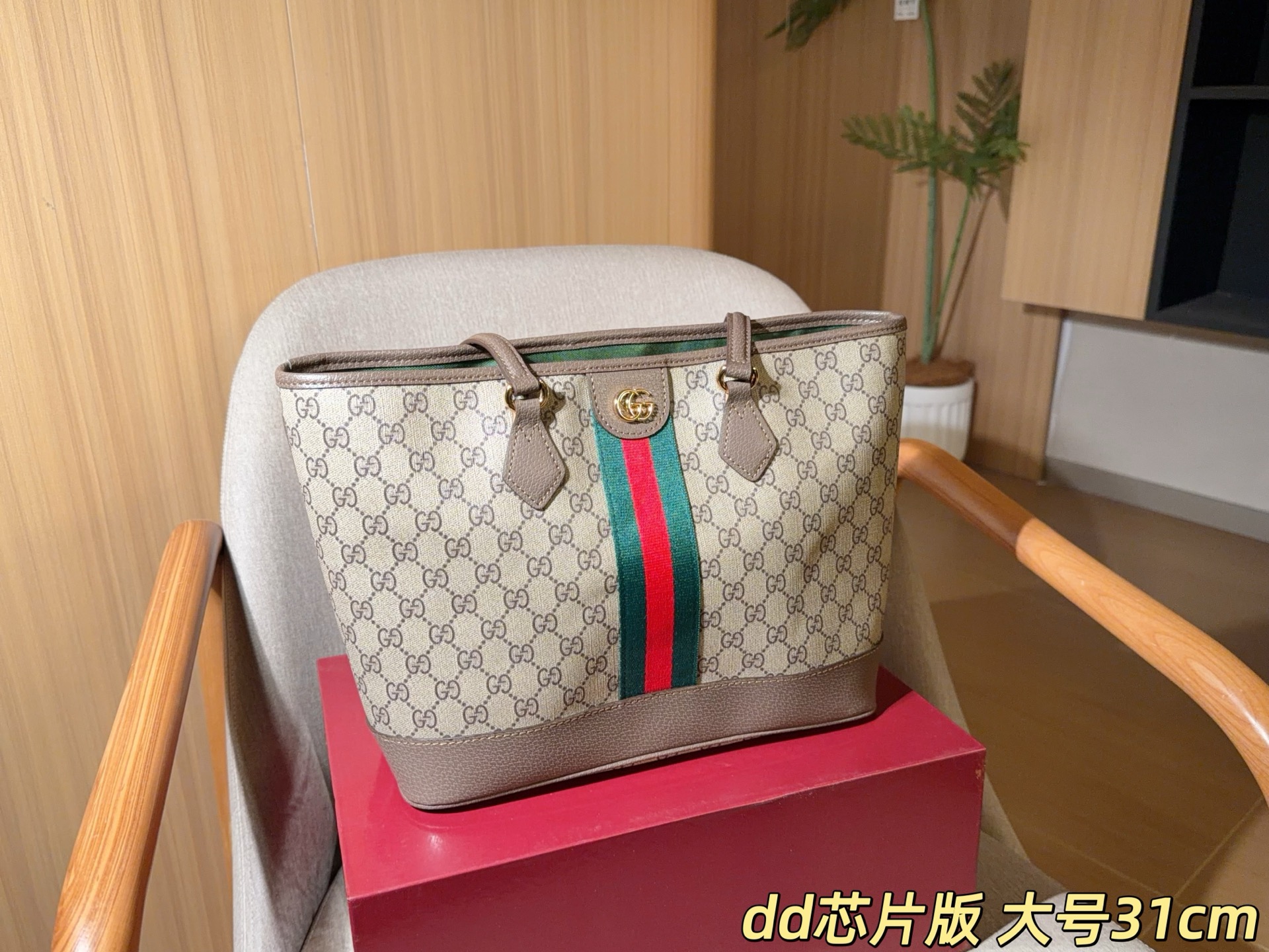 Chip version GUCCI Gucci Ophidia series Tote Bagtote Shopping Bag size gift box