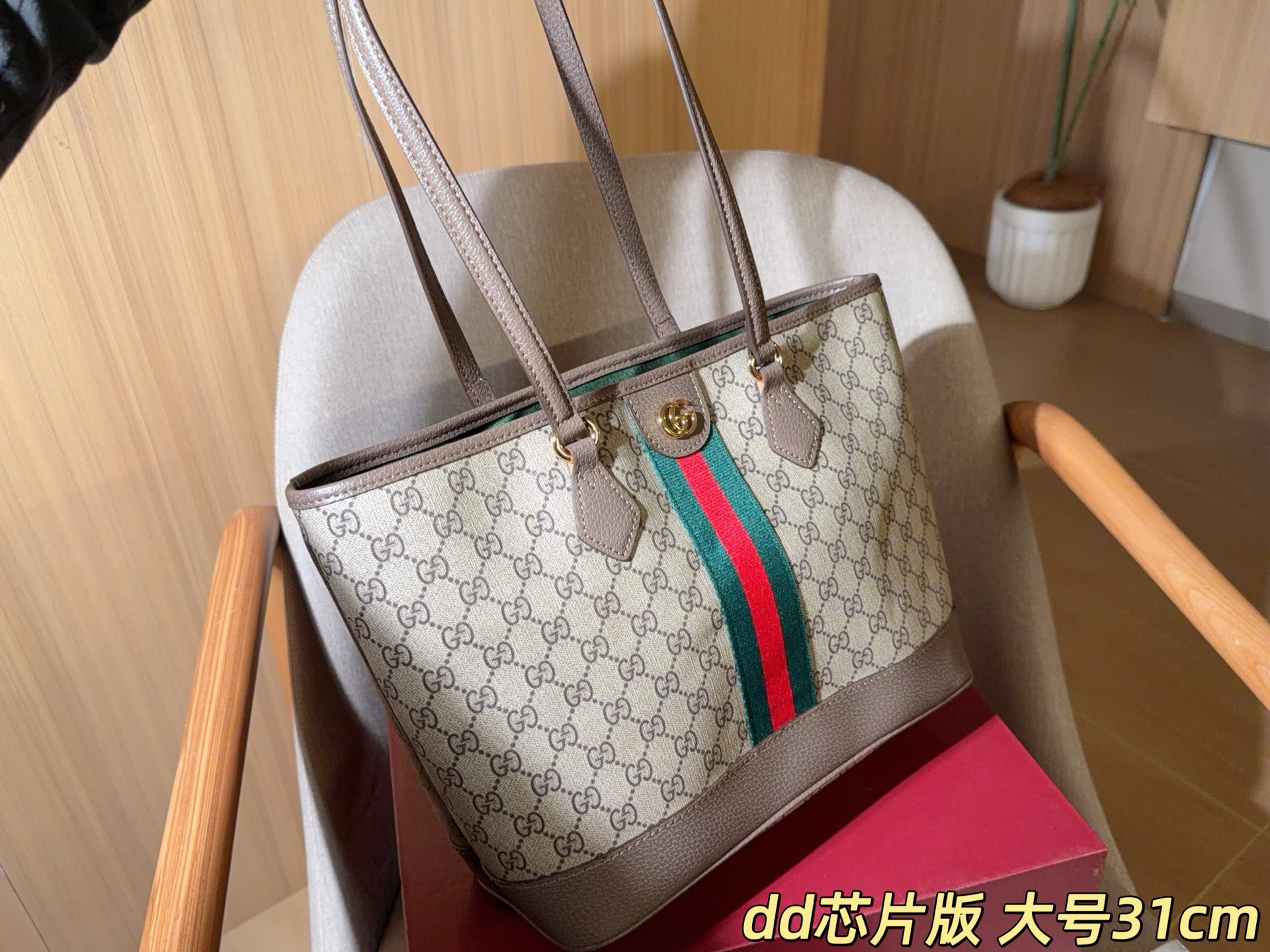 Chip version GUCCI Gucci Ophidia series Tote Bagtote Shopping Bag size gift box - Image 2