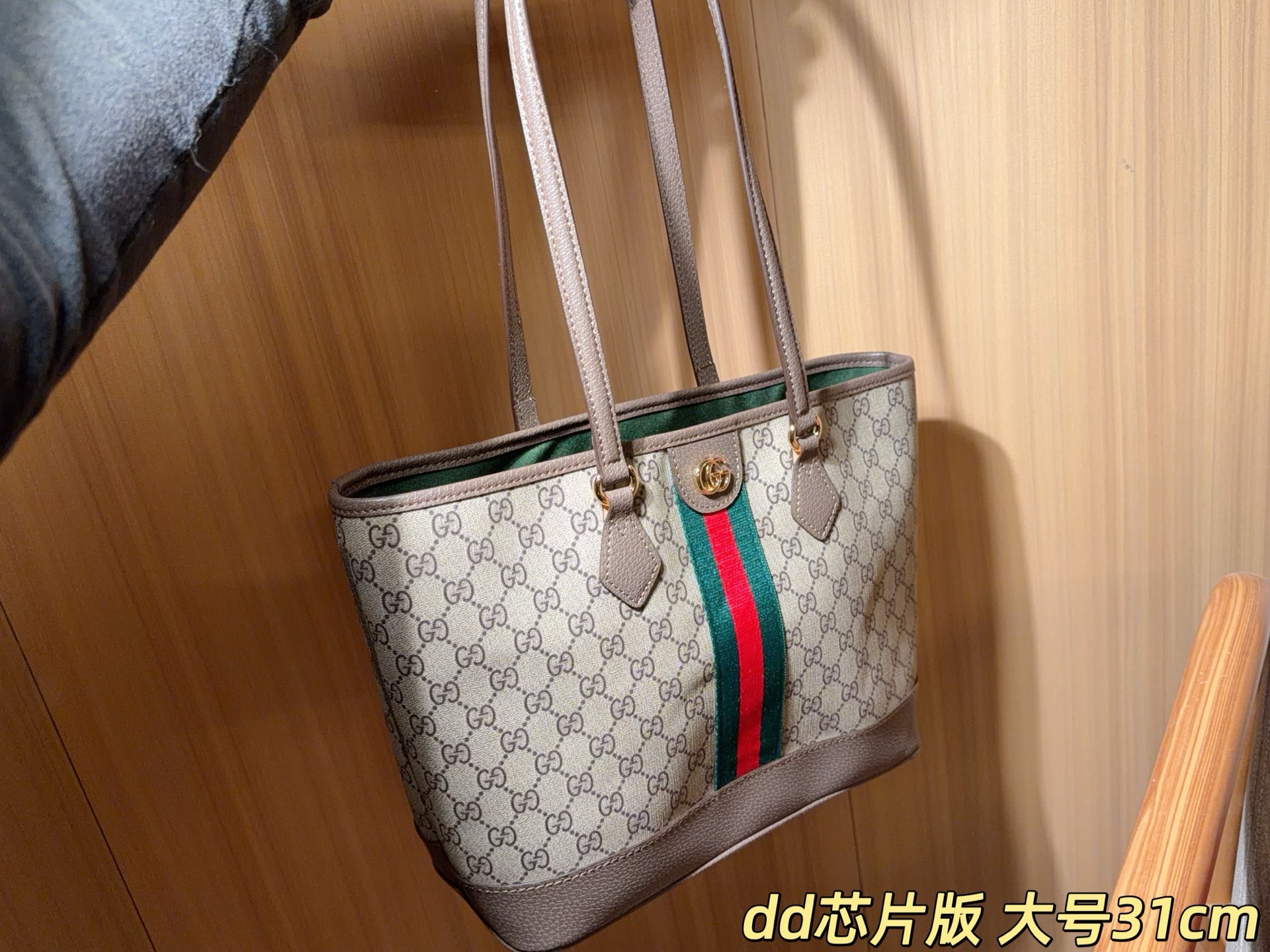 Chip version GUCCI Gucci Ophidia series Tote Bagtote Shopping Bag size gift box - Image 3