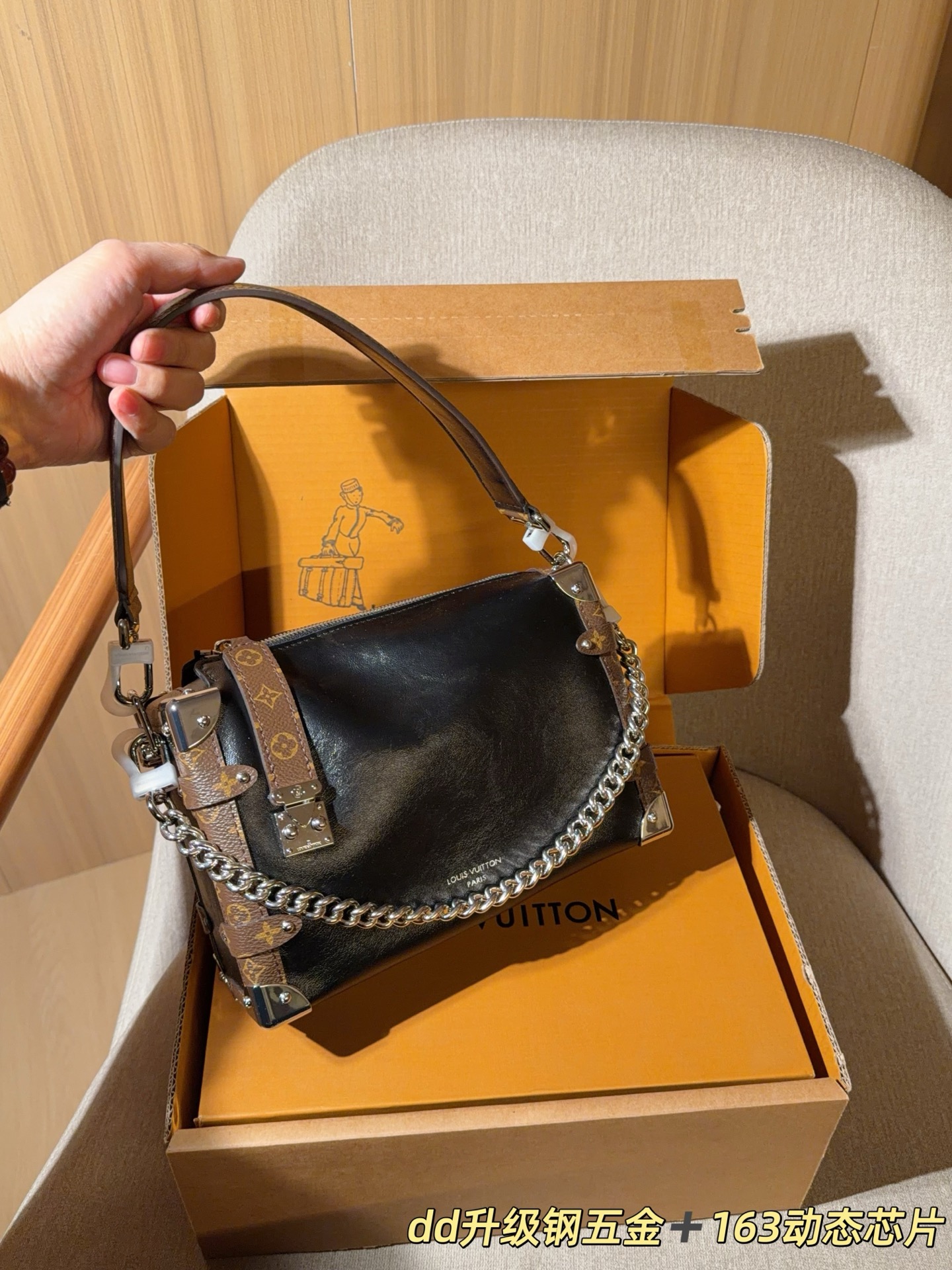 Upgraded steel hardware 163 dynamic chip LvLouis Vuitton Gu Ailing same trunk sh - Image 2
