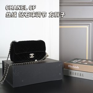 Large Full Set Gift Box Small Full Set Gift Box CHANEL Chanel Velvet Diamond Bal