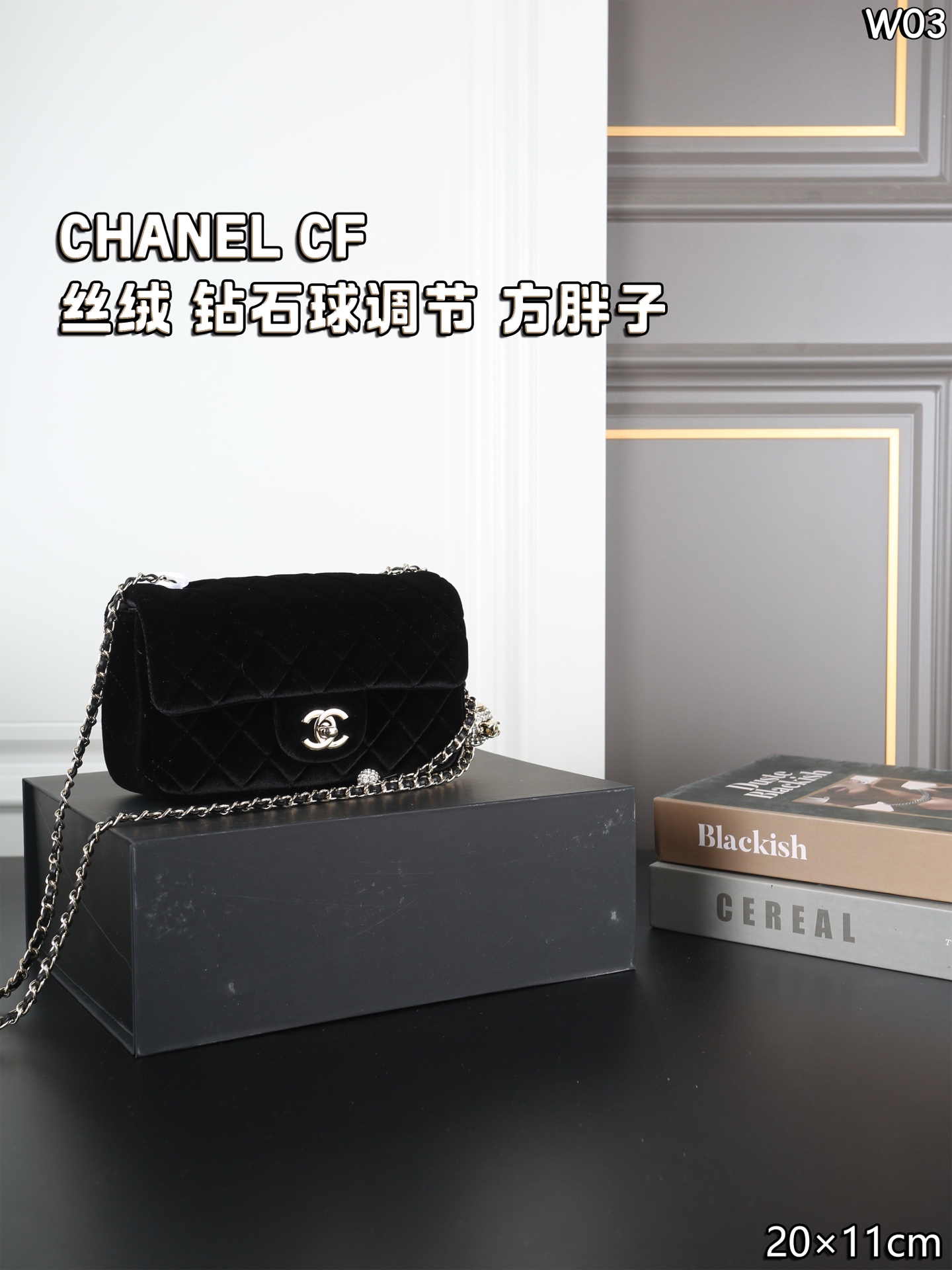 Large Full Set Gift Box Small Full Set Gift Box CHANEL Chanel Velvet Diamond Bal