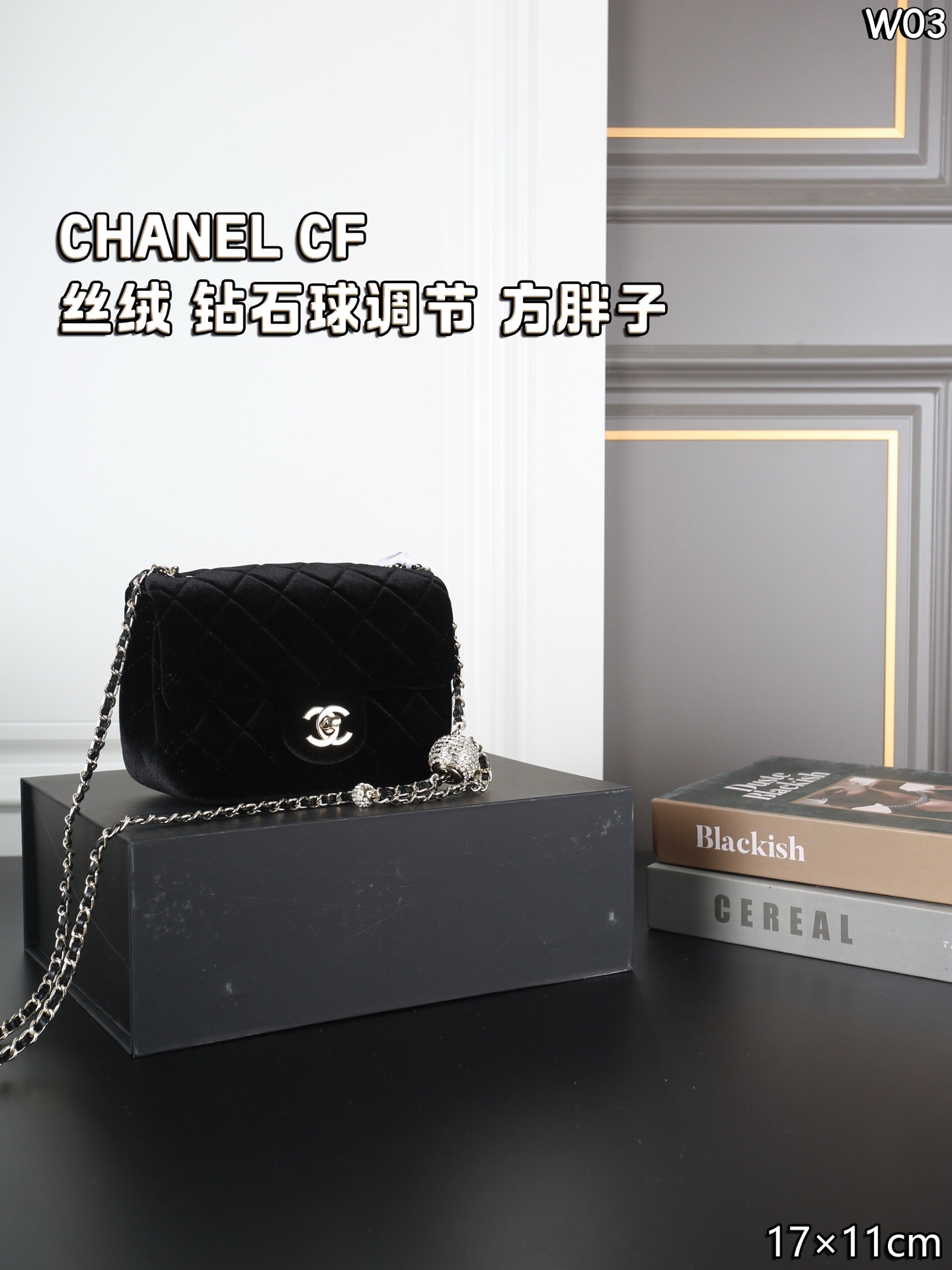 Large Full Set Gift Box Small Full Set Gift Box CHANEL Chanel Velvet Diamond Bal - Image 2