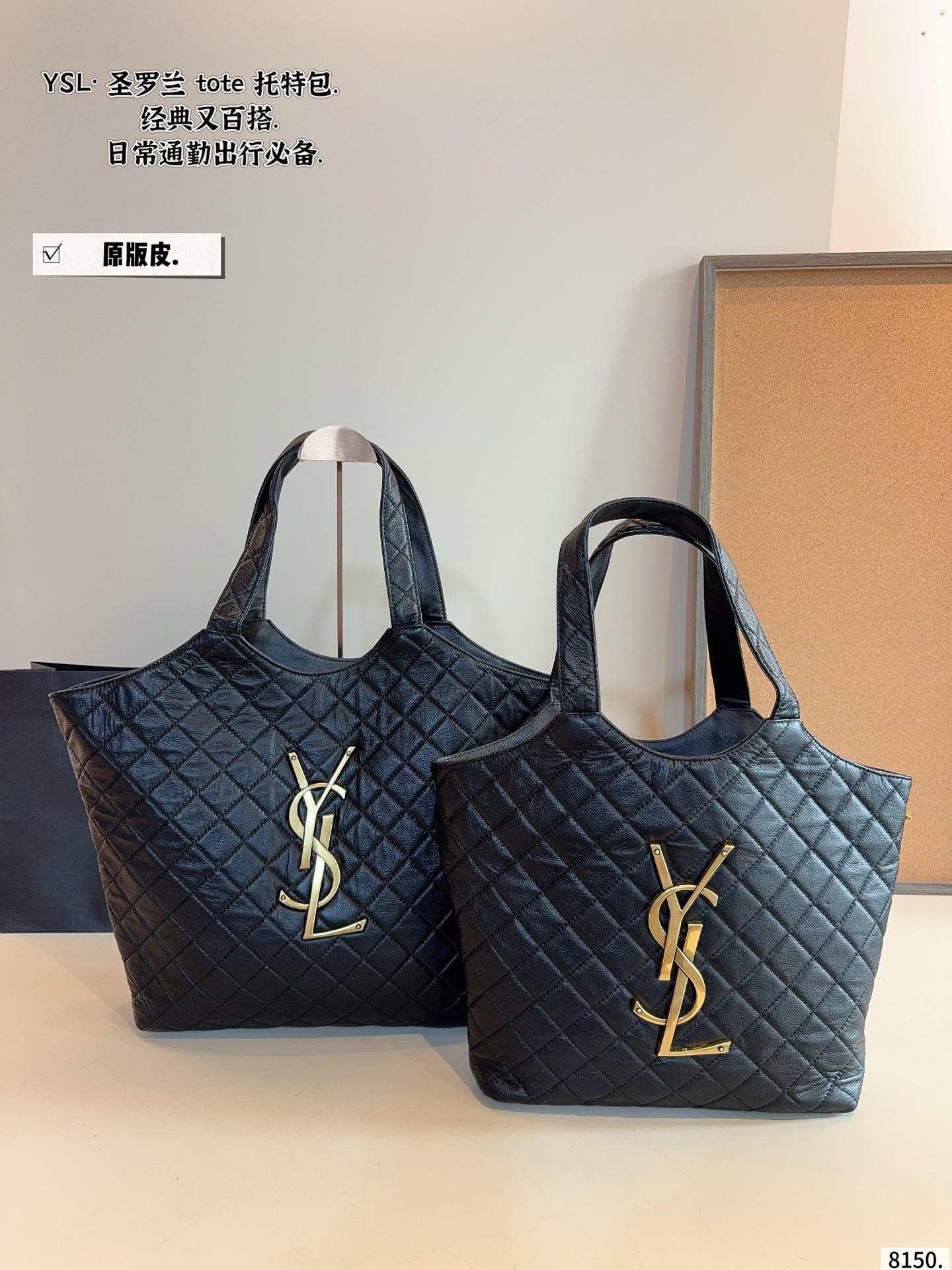Pure leather. YSLSaint Laurent Shopping Bagtote has a super large capacity. It i