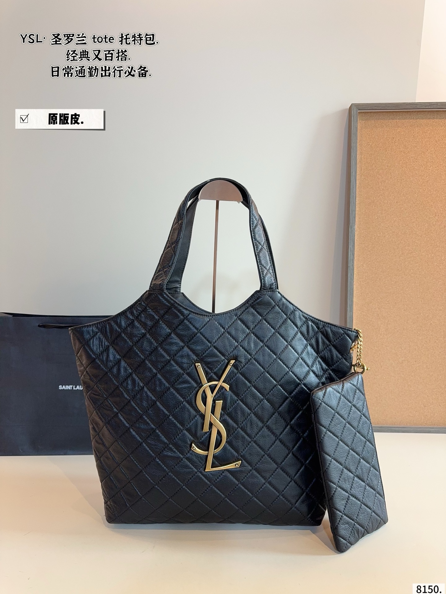 Pure leather. YSLSaint Laurent Shopping Bagtote has a super large capacity. It i - Image 2