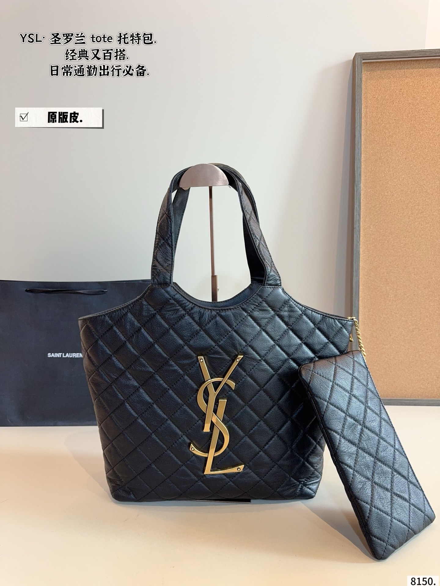 Pure leather. YSLSaint Laurent Shopping Bagtote has a super large capacity. It i - Image 3