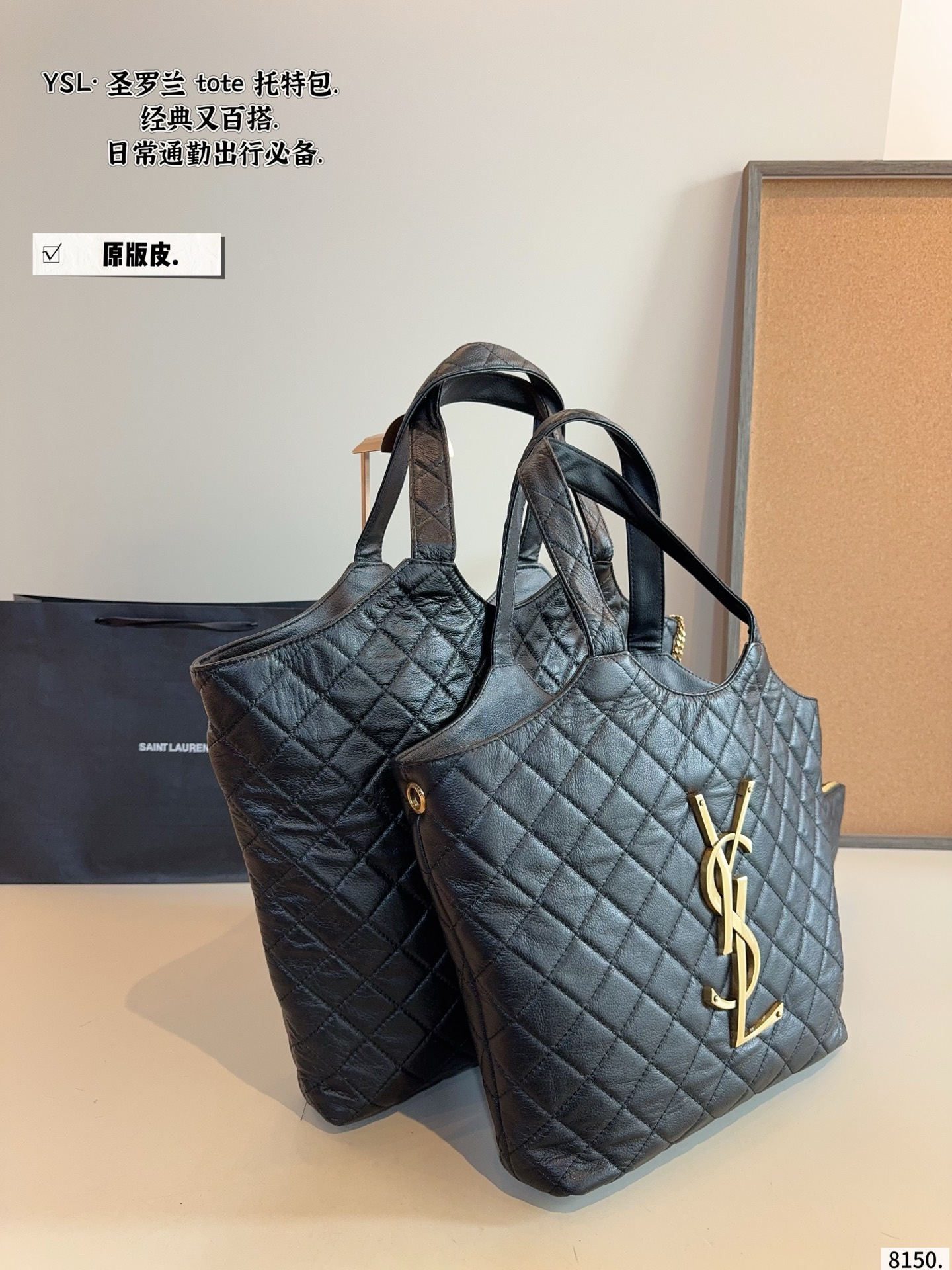 Pure leather. YSLSaint Laurent Shopping Bagtote has a super large capacity. It i - Image 4