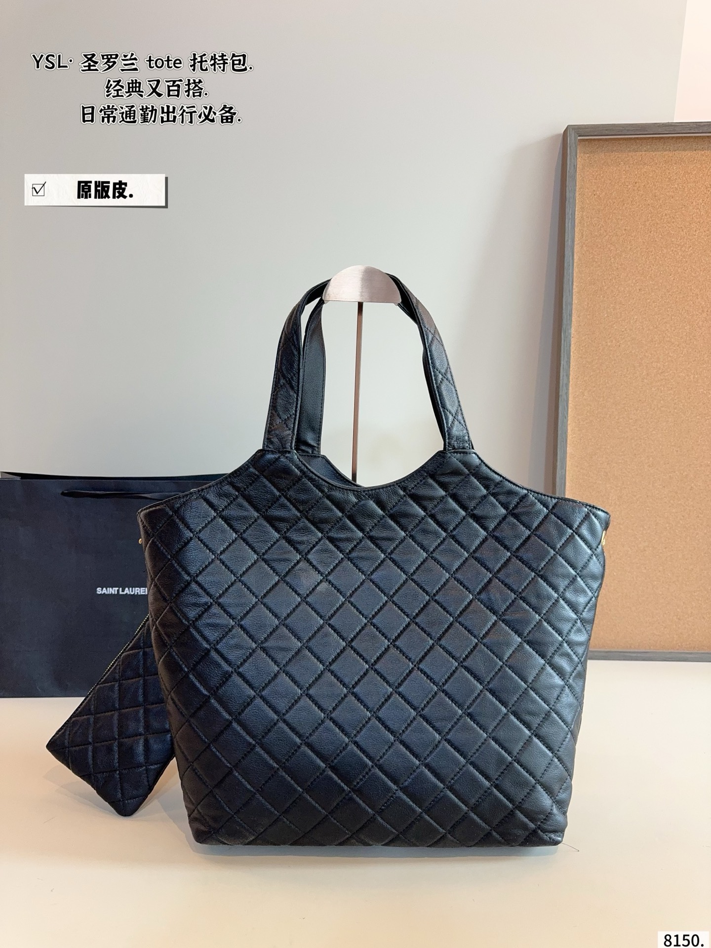 Pure leather. YSLSaint Laurent Shopping Bagtote has a super large capacity. It i - Image 5