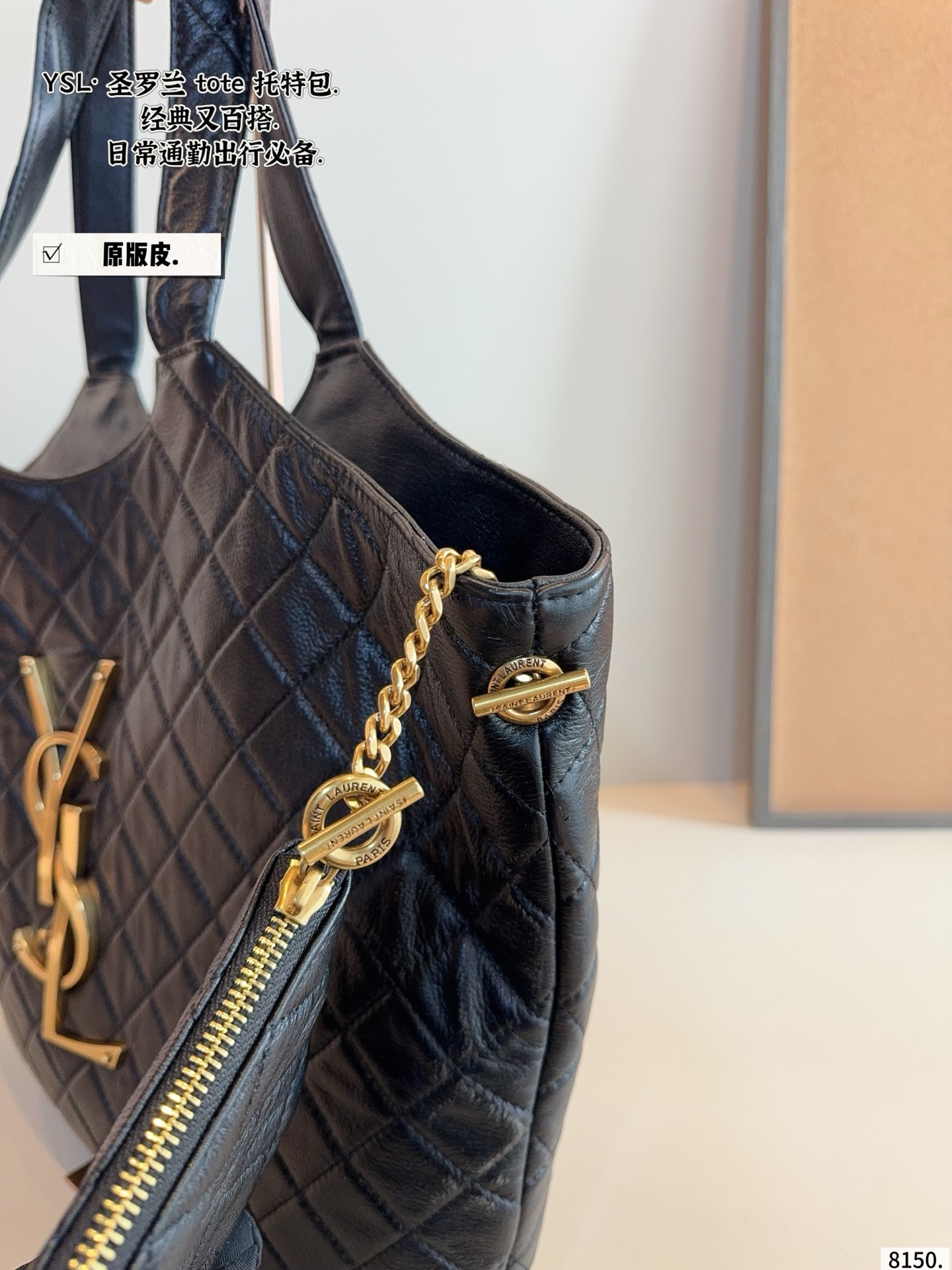 Pure leather. YSLSaint Laurent Shopping Bagtote has a super large capacity. It i - Image 6