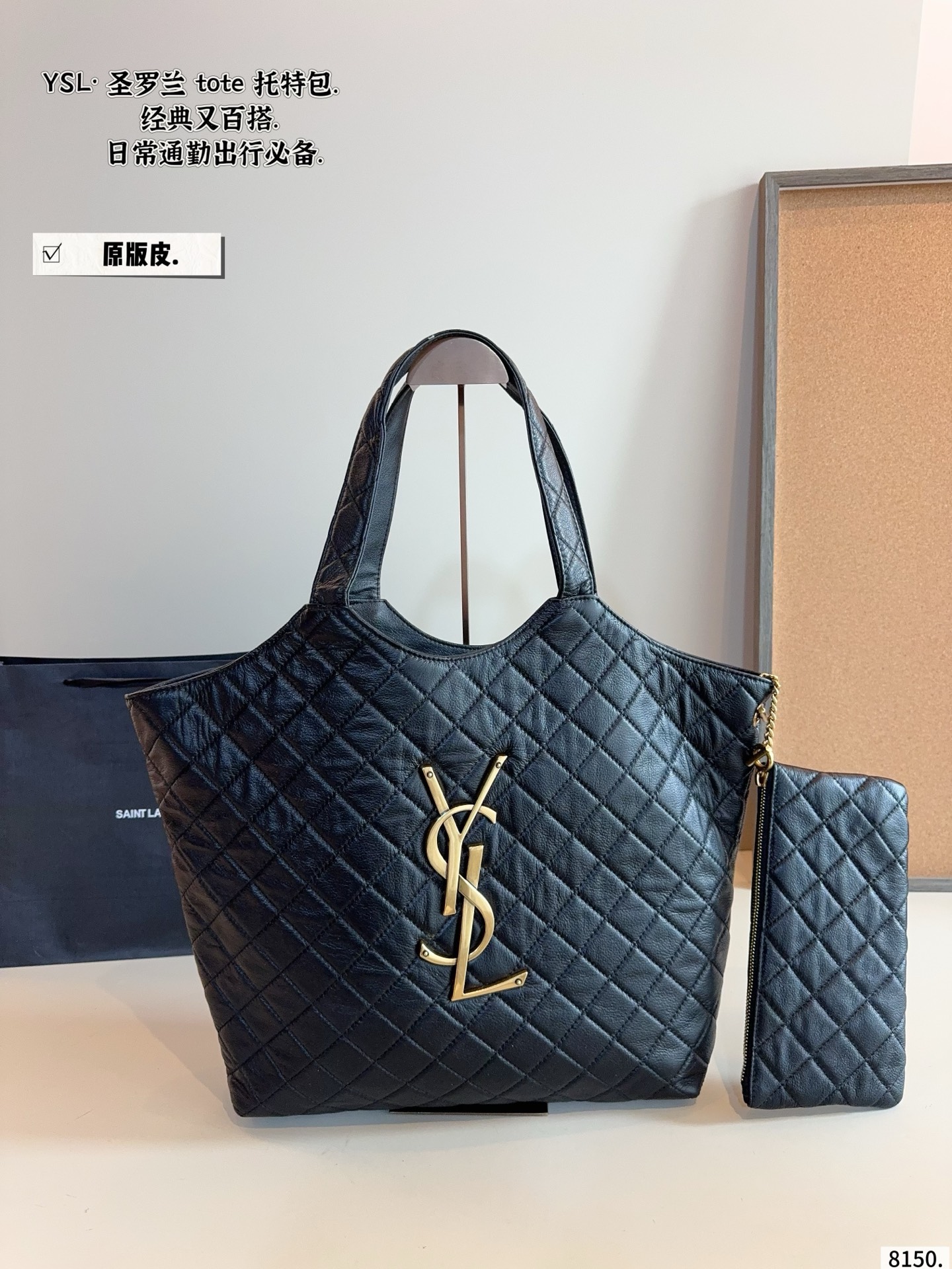 Pure leather. YSLSaint Laurent Shopping Bagtote has a super large capacity. It i - Image 8