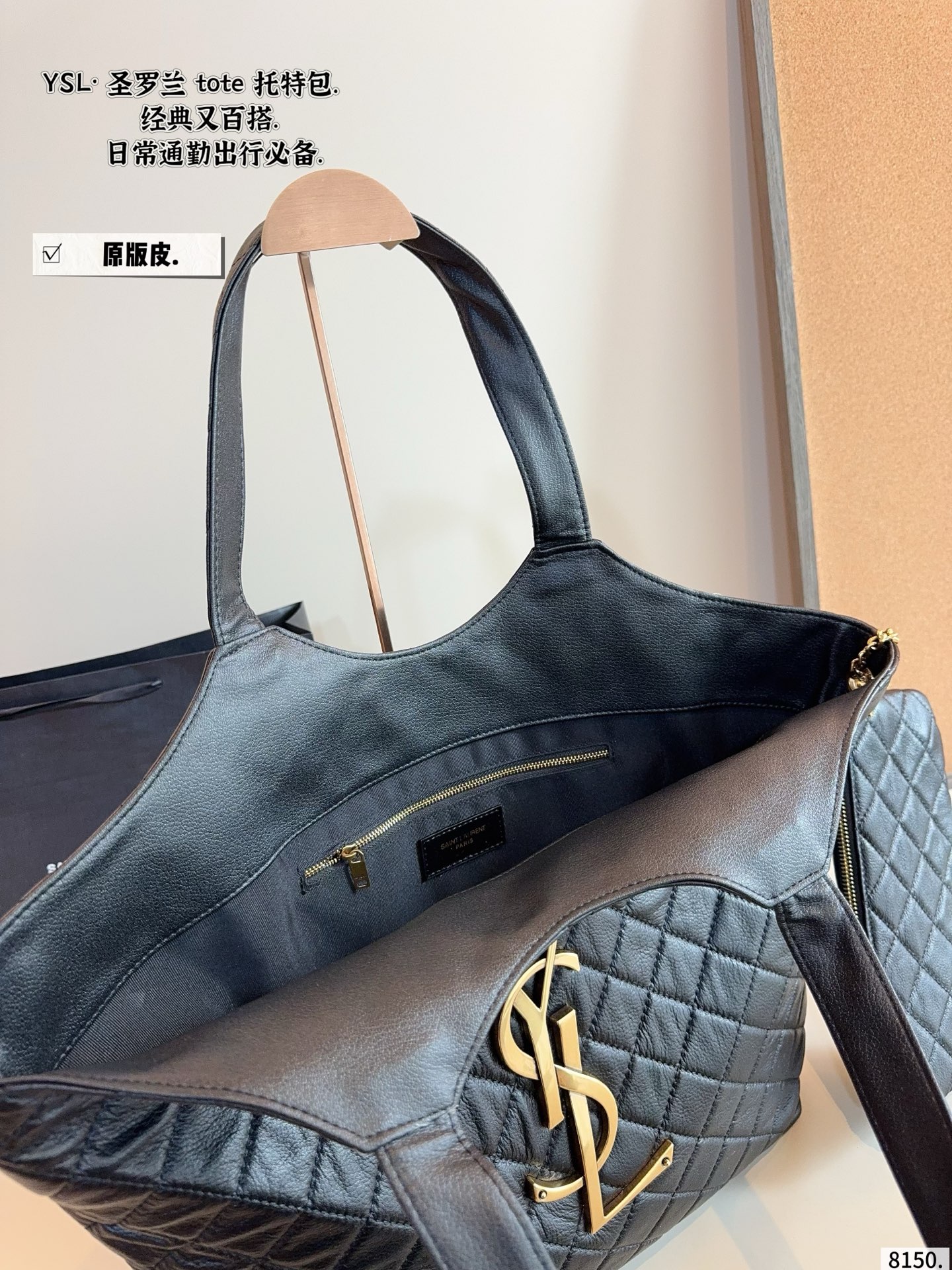 Pure leather. YSLSaint Laurent Shopping Bagtote has a super large capacity. It i - Image 9