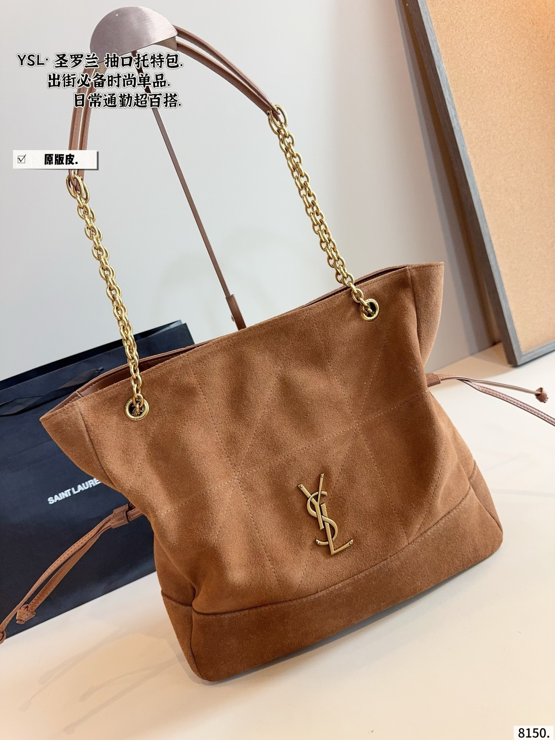 . Pure leather. YSL·Saint Laurent Suede Socket Tote Bag. The texture is very hig - Image 2