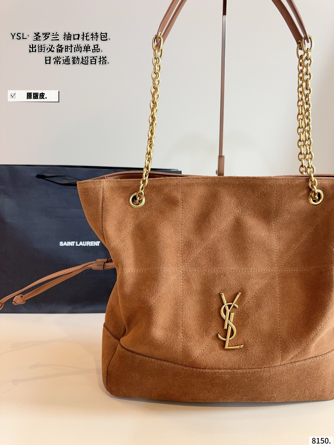. Pure leather. YSL·Saint Laurent Suede Socket Tote Bag. The texture is very hig - Image 3