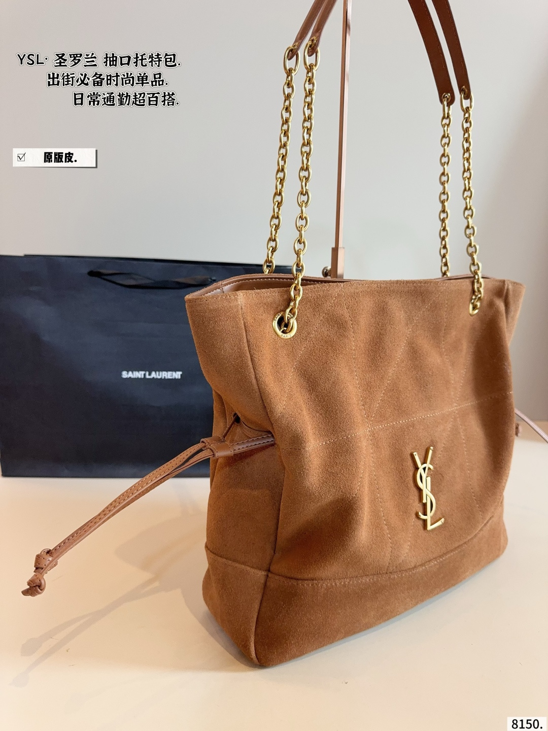 . Pure leather. YSL·Saint Laurent Suede Socket Tote Bag. The texture is very hig - Image 4