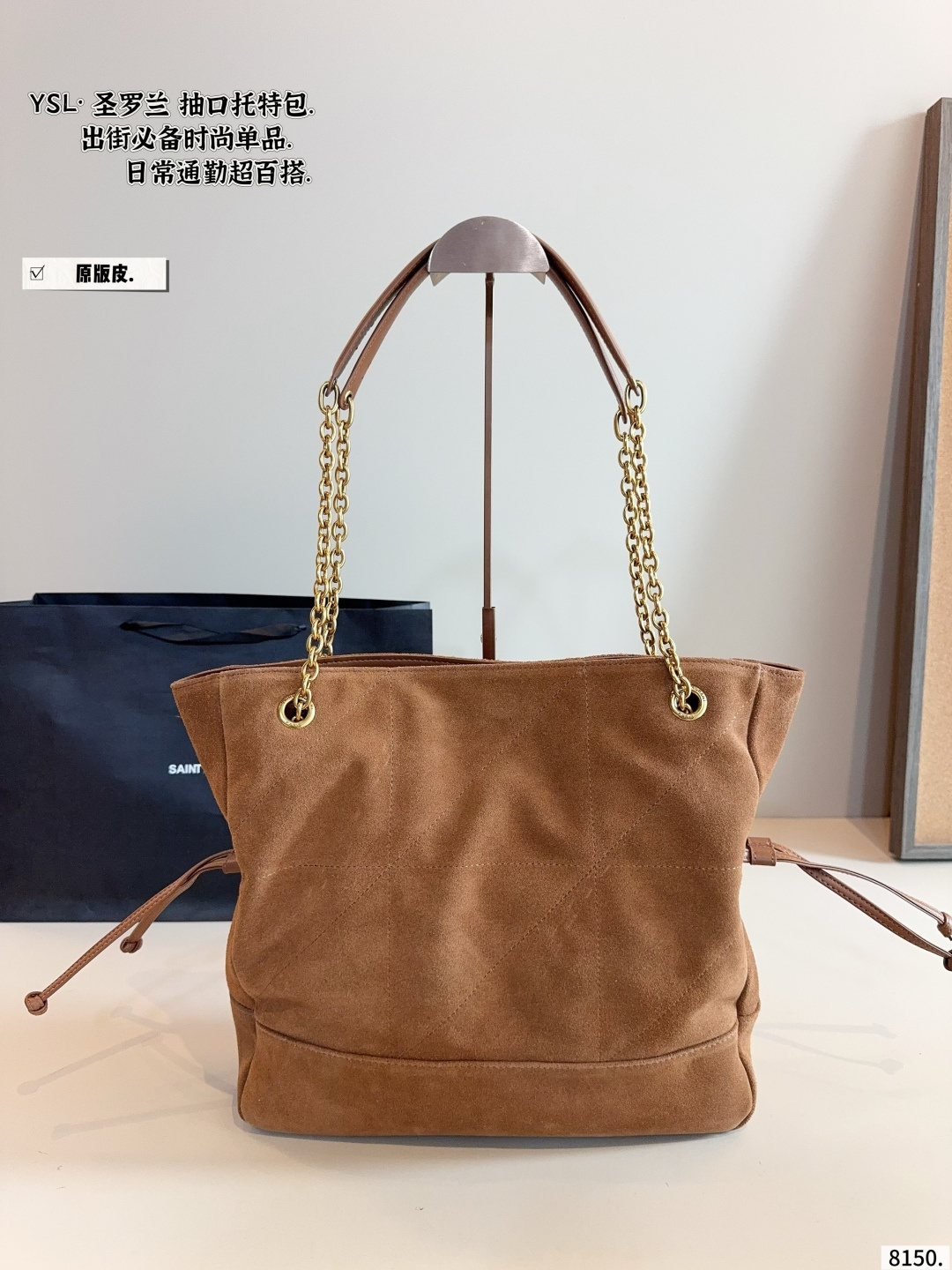 . Pure leather. YSL·Saint Laurent Suede Socket Tote Bag. The texture is very hig - Image 5