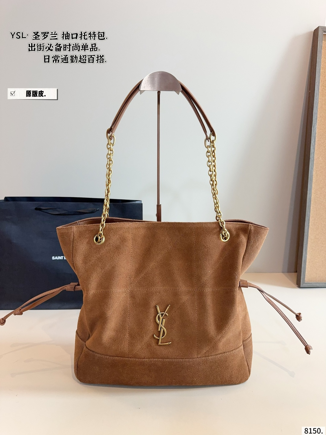 . Pure leather. YSL·Saint Laurent Suede Socket Tote Bag. The texture is very hig - Image 6