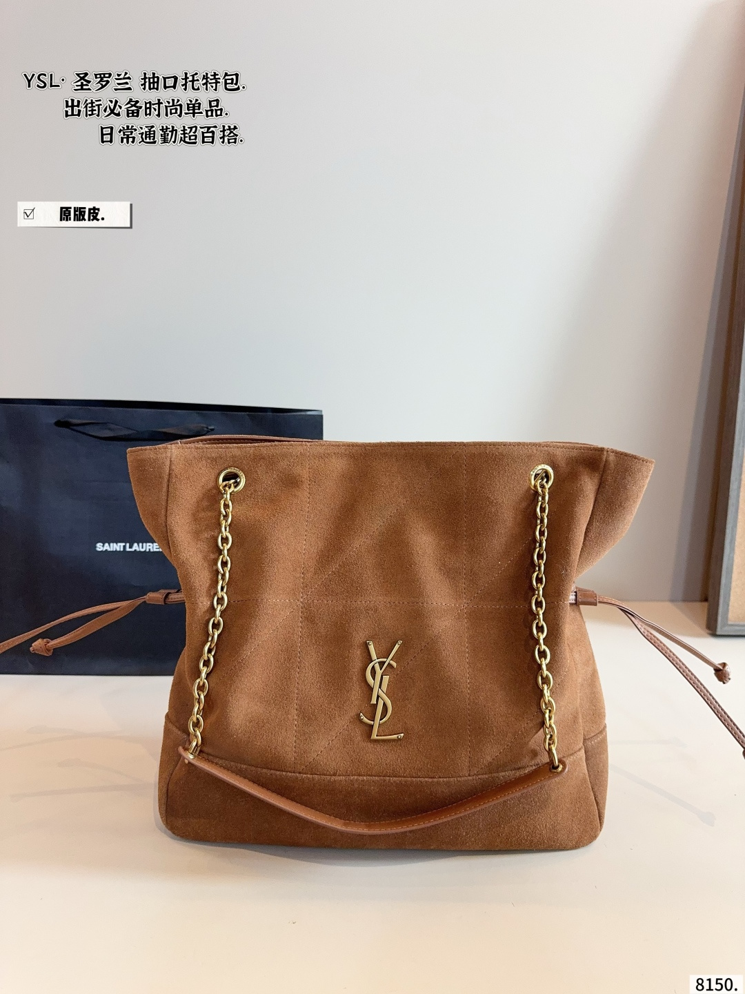 . Pure leather. YSL·Saint Laurent Suede Socket Tote Bag. The texture is very hig - Image 8